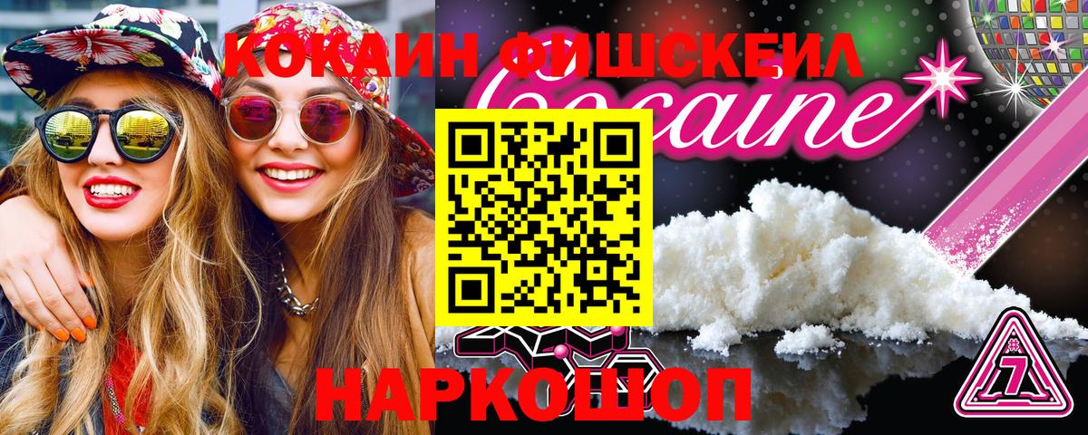 Урай  КОКАИН 98%  Кокаин Эквадор  Вход с VPN 