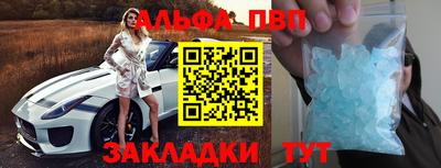 jwh Наро-Фоминск