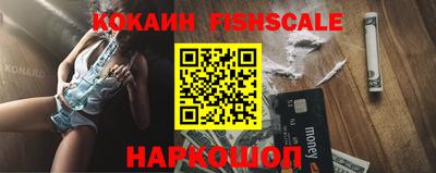 jwh Наро-Фоминск