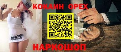 mix Нарткала
