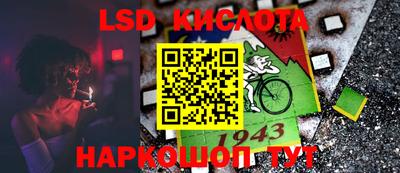 jwh Наро-Фоминск