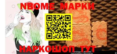 скорость Нальчик