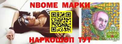 скорость Нальчик