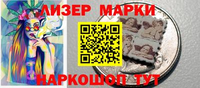jwh Наро-Фоминск