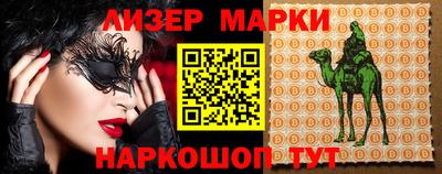 скорость Нальчик