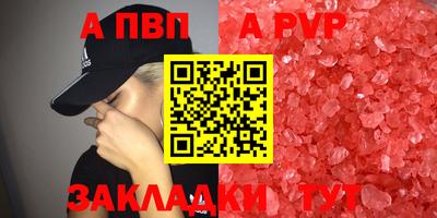 скорость Нальчик