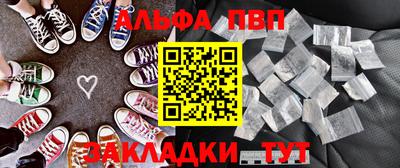 jwh Наро-Фоминск