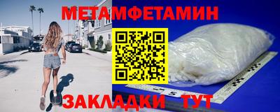скорость Нальчик