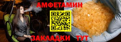скорость Нальчик