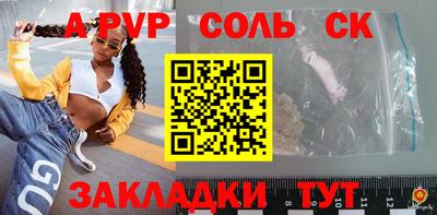jwh Наро-Фоминск