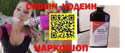 скорость Нальчик