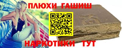 jwh Наро-Фоминск