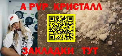 скорость Нальчик