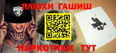 jwh Наро-Фоминск