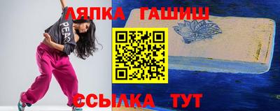 jwh Наро-Фоминск