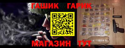 jwh Наро-Фоминск