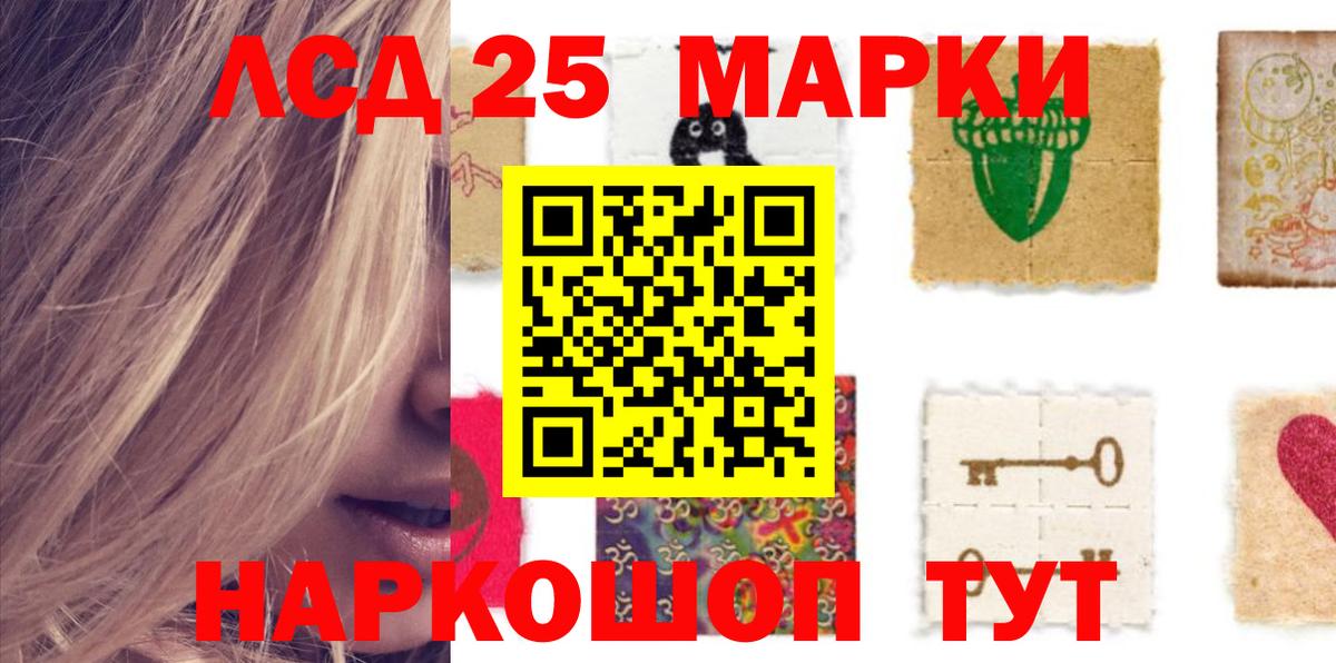 LSD-25 экстази ecstasy  Лсд 25 экстази  Вход с VPN  Урай  OMG tor  Лсд 25 экстази кислота 