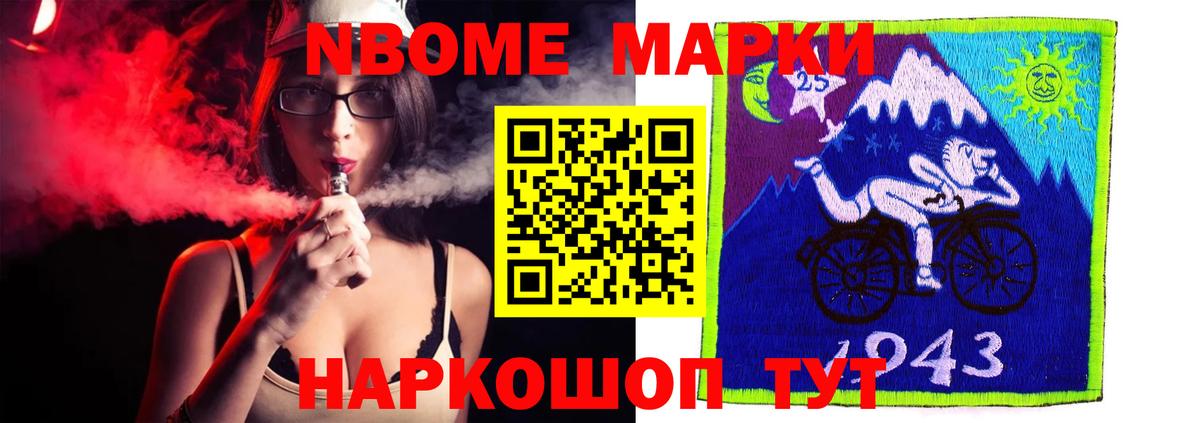 LSD-25 экстази ecstasy Урай