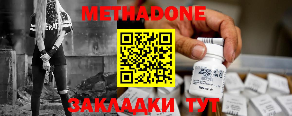 Урай  Кокаин  КЕТАМИН  MDMA  LSD-25  Вход с VPN  A-PVP СК   Марихуана  ГАШ  МЕФ кристаллы 