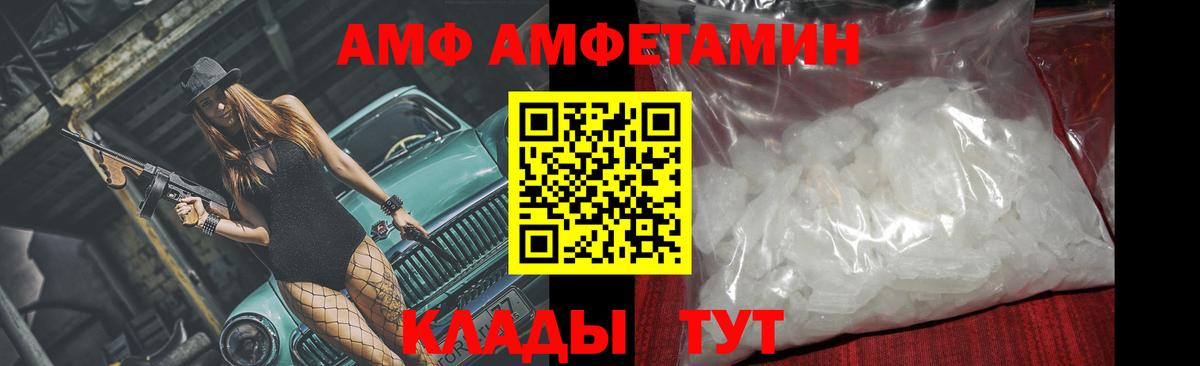 Урай  Первитин винт  Вход с VPN 