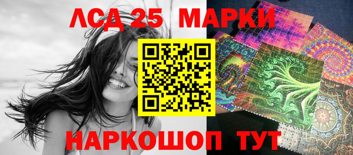 Марки N-bome  Вход с VPN  Урай  Марки N-bome 1500мкг 
