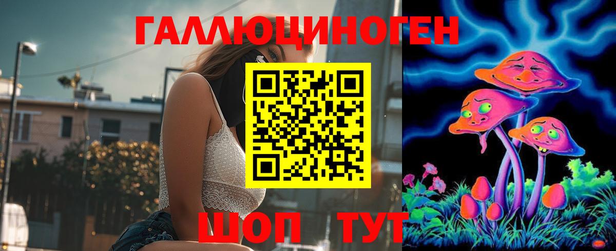 Урай  Галлюциногенные грибы Psilocybe  Псилоцибиновые грибы Magic Shrooms  купить наркоту  Вход с VPN 