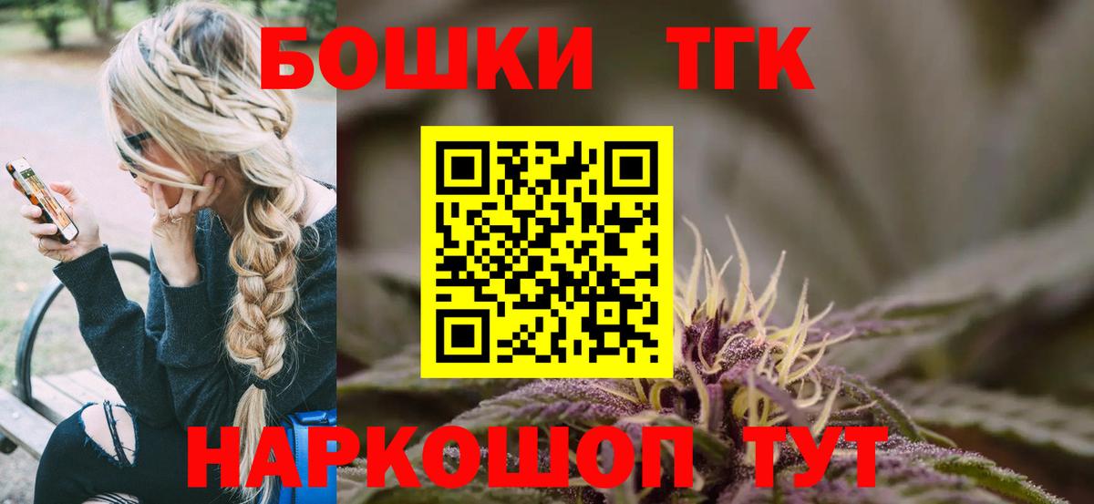 Бошки Шишки SATIVA & INDICA  Канабис LSD WEED  Урай  Конопля LSD WEED  Вход с VPN  Бошки марихуана LSD WEED 